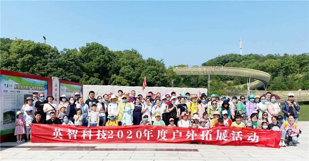 91看片免费网址科技2021年戶外活動